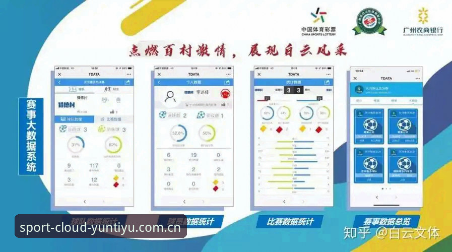 云体育账号注册下载不了？深度分析与实战解决方案全解析