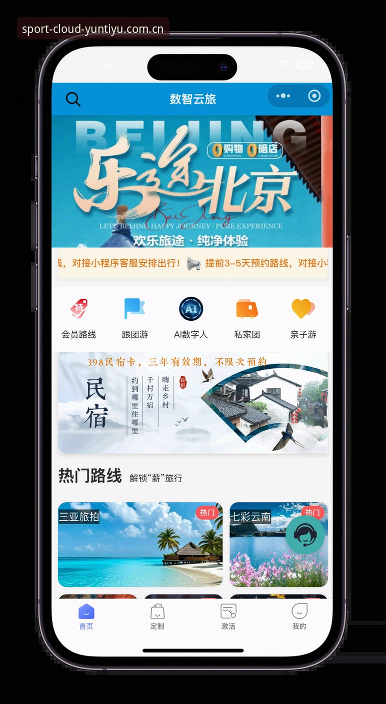 云体育官网登录入口教程详解：从A7Z3版本到极致体验的完整指南
